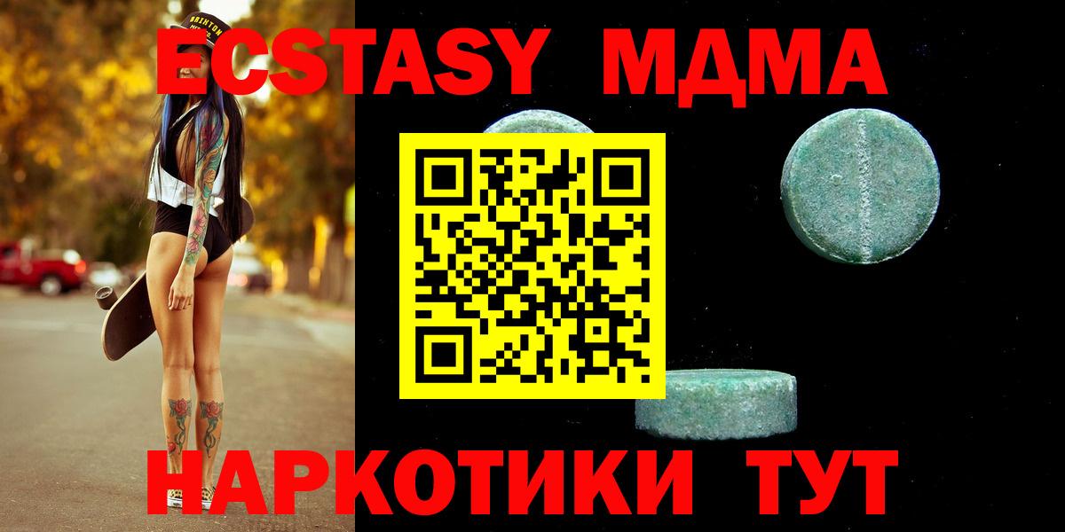 ГАШИШ  Alpha PVP СОЛЬ кристаллы  Вход с VPN  МАРИХУАНА  Сколько стоит  Майский  МЕФ кристаллы 