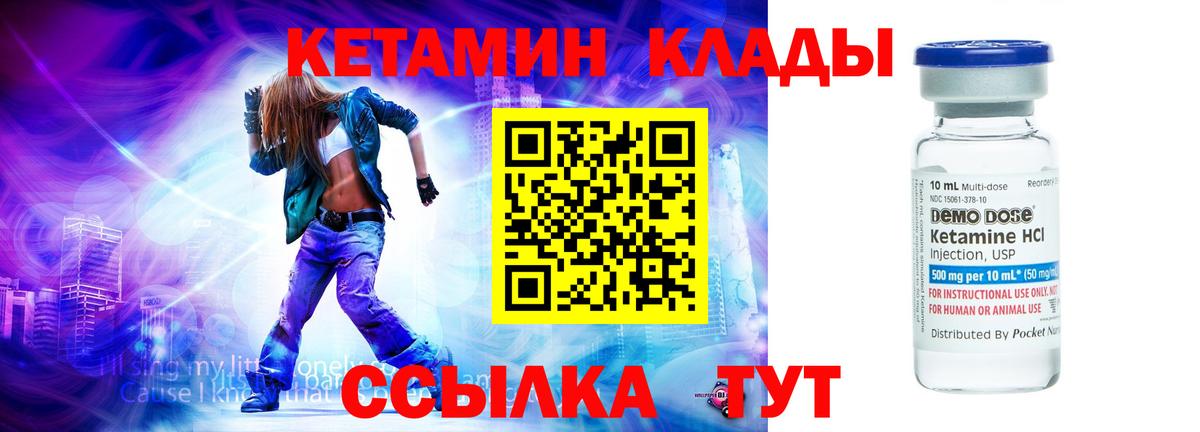 Майский  даркнет какой сайт  Вход с VPN  Кетамин ketamine  КЕТАМИН ketamine 