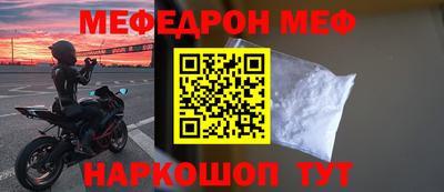 скорость mdpv Заводоуковск