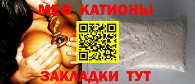 скорость mdpv Заводоуковск