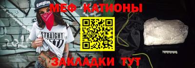 скорость mdpv Заводоуковск