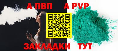 скорость mdpv Заводоуковск