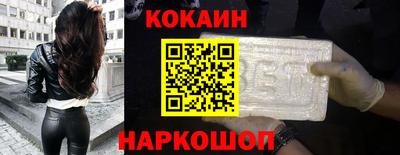 мефедрон мука Заволжье