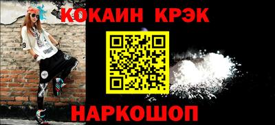 амфетамин Шебекино
