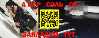 мефедрон мука Заволжье