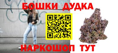 мефедрон мука Заволжье