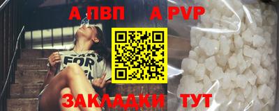 меф VHQ Жуковский