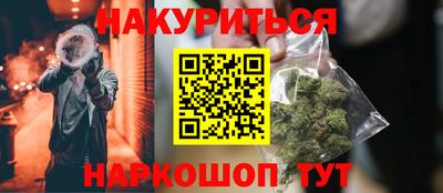 меф VHQ Жуковский