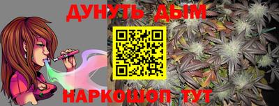 мефедрон мука Заволжье