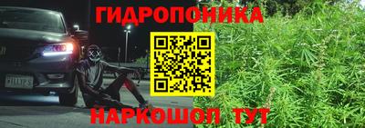 меф VHQ Жуковский