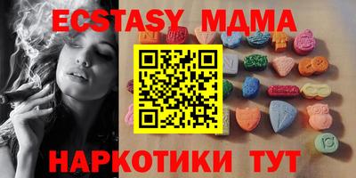 мефедрон мука Заволжье