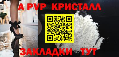 меф VHQ Жуковский