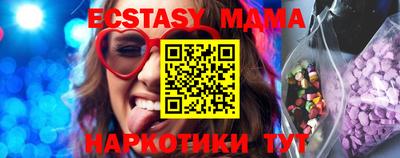 мефедрон мука Заволжье
