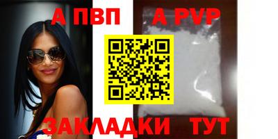 меф VHQ Жуковский