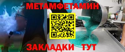 мефедрон мука Заволжье