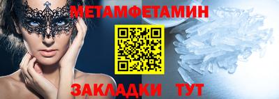 мефедрон мука Заволжье