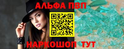 мефедрон мука Заволжье