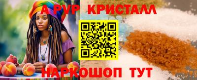 меф VHQ Жуковский