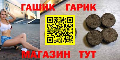 мефедрон мука Заволжье