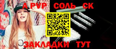 мефедрон мука Заволжье