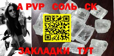 меф VHQ Жуковский