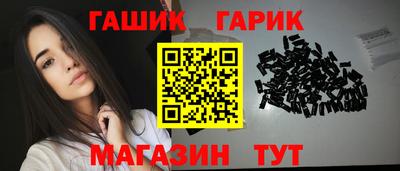 мефедрон мука Заволжье