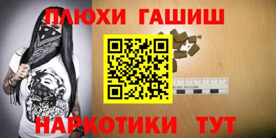 мефедрон мука Заволжье