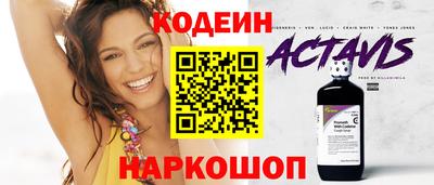 меф VHQ Жуковский