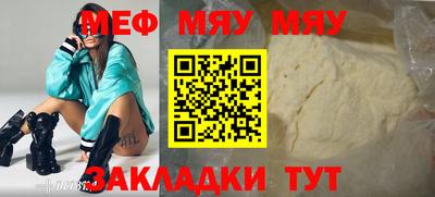 скорость mdpv Заводоуковск