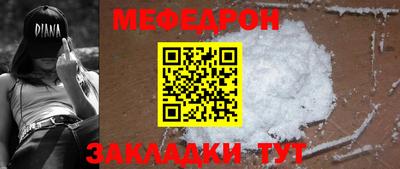 скорость mdpv Заводоуковск
