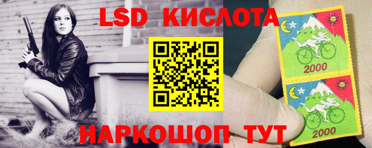 Лсд 25 экстази ecstasy Майский