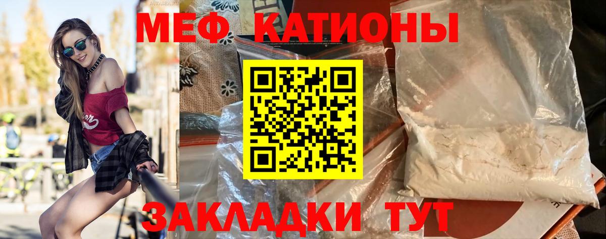 Майский  МЕФ 4 MMC  МЕФ  Меф 4 MMC  наркотики  Вход с VPN  МЕФ 
