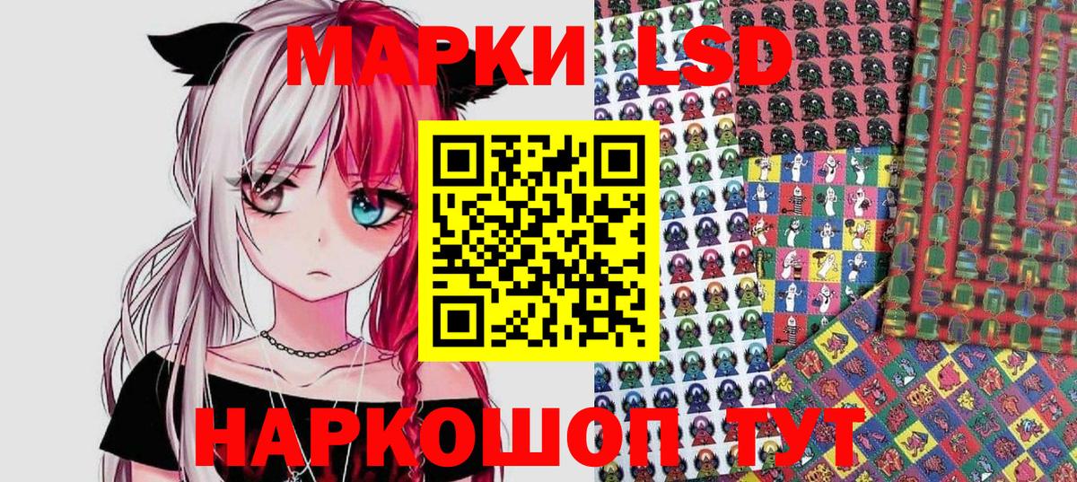 Марки NBOMe 1,8мг  Вход с VPN  что такое   Марки NBOMe  Майский  Марки NBOMe 1,8мг 