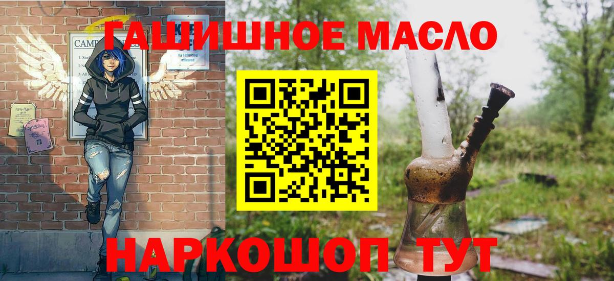 блэк спрут   ТГК концентрат  Вход с VPN  Майский 