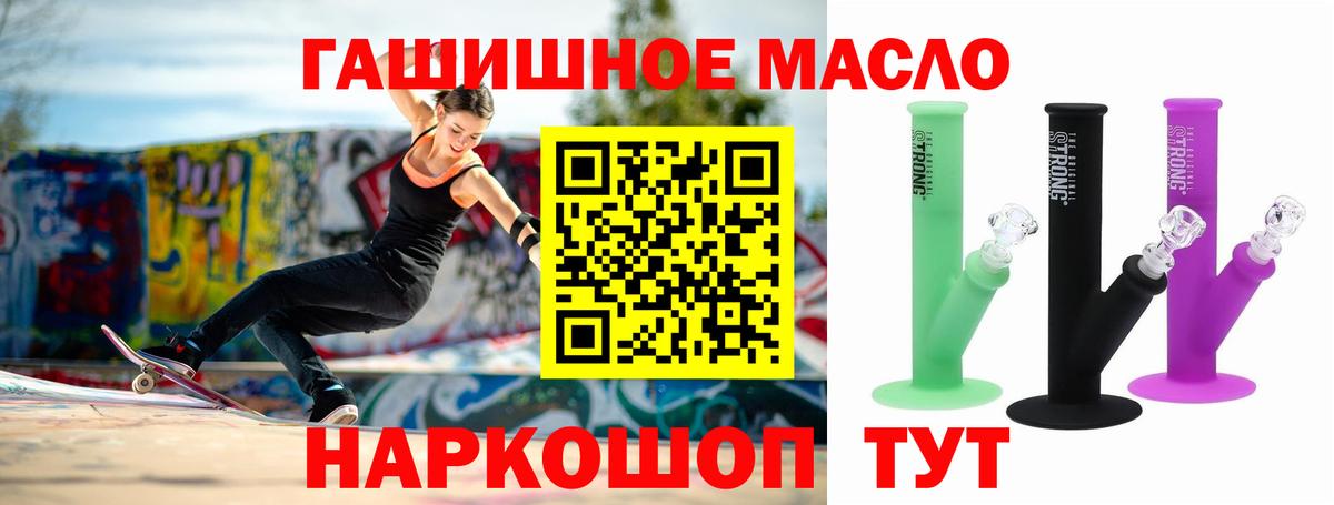 Дистиллят ТГК жижа Майский